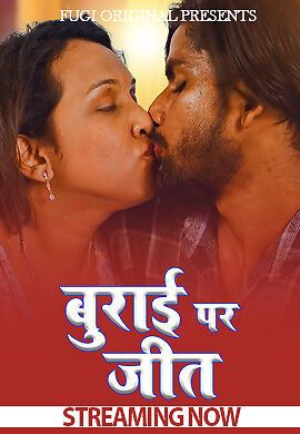 Burai Par Jeet (2024) Hindi Fugi Short Films