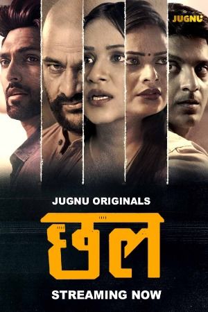 Chal (2024) Hindi Season 01 Part 01 Jugnu WEB Serie