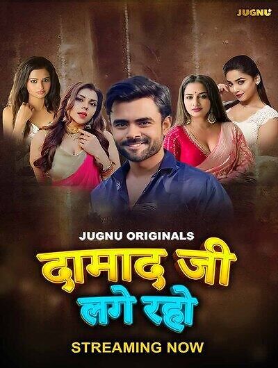 Damaadji Lage Raho (2024) Hindi Season 01 Jugnu WEB Series