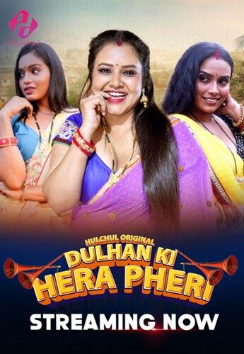 Dulhan Ki Hera Pheri (2024) HIndi Season 01 Part 01 HulChul WEB Series