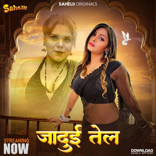 Jaadui (2024) Hindi Season 01 Episodes 01 Sahelii WEB Series