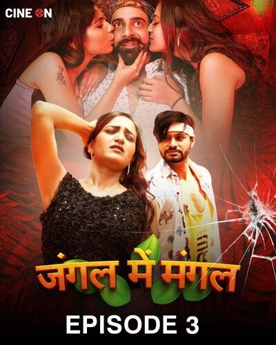 Jungle Me Mangal (2024) Hindi Season 01 Episodes 03 CineOn Web Series