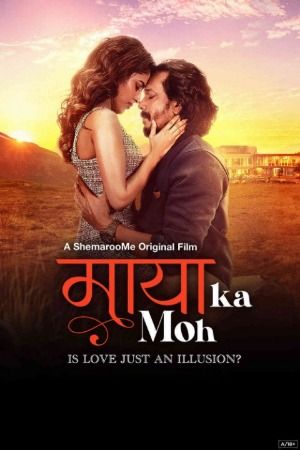 Maaya Ka Moh (2024) Hindi Adult Movies