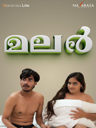 Malar (2024) Hindi Navarasa Short Films