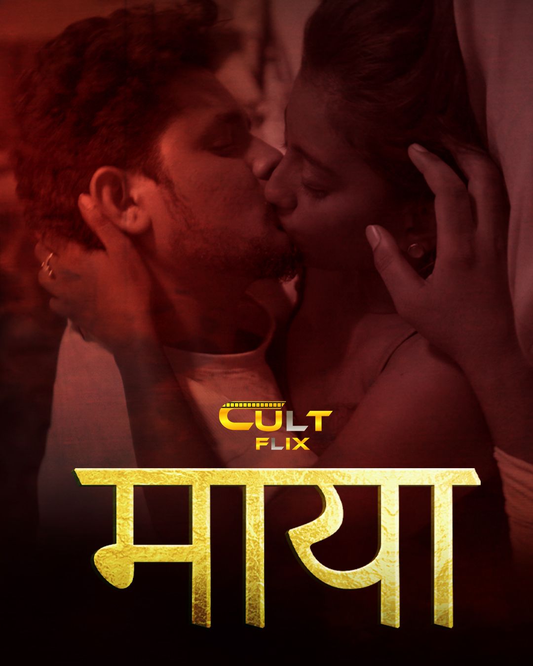 Maya (2024) Hindi Season 01 Episodes 01 To 03 CultFlix WEB Series