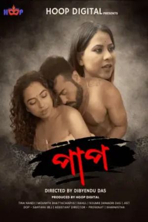 Paap (2024) Bengali Hoop Short Films