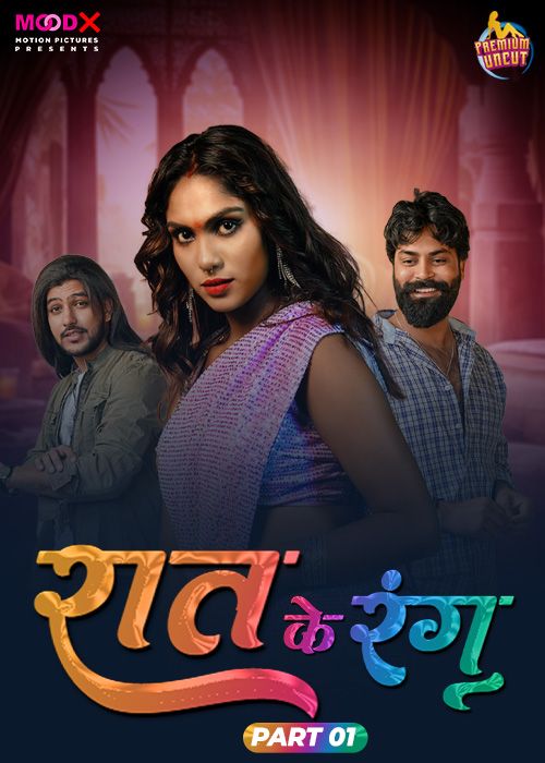 Raat Ke Rang (2024) Hindi Season 01 Episodes 01 Moodx WEB Series