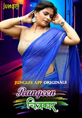 Rangeen Chitrakaar (2024) Hindi Season 01 Part 02 Junglee WEB Series