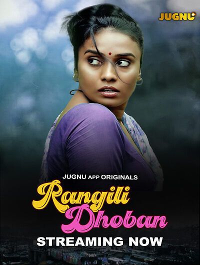 Rangili Dobhan (2024) Hindi Season 01 Part 01 Jugnu WEB Series