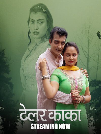 Tailor Kaka (2024) Hindi Season 01 Part 01 BigPlay WEB Series